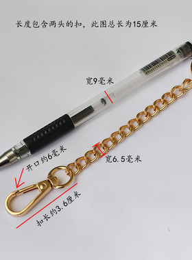 包挂饰链配件挂件金属扣