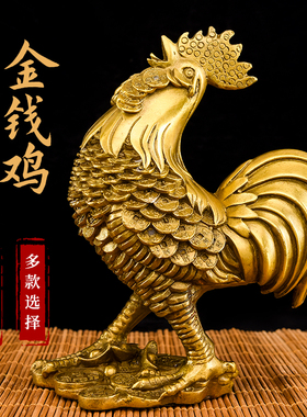 铜简约现代客厅铜公鸡摆件