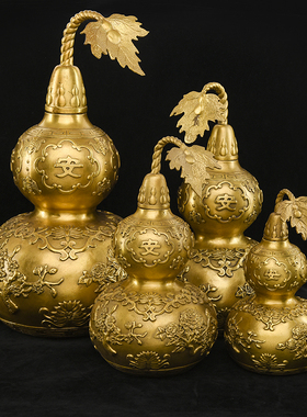 铜简约现代客厅四季平安铜葫芦