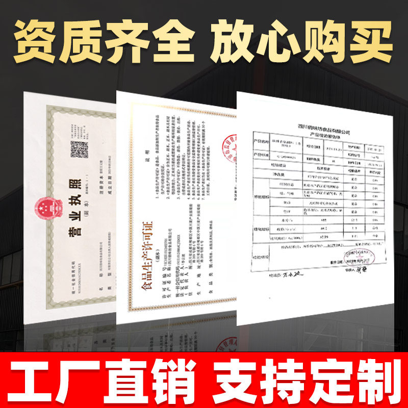 蜀厨乐麻辣香锅底料川味干锅酱商用酱香火锅调料配方牛蛙酱料桶装 - 图2