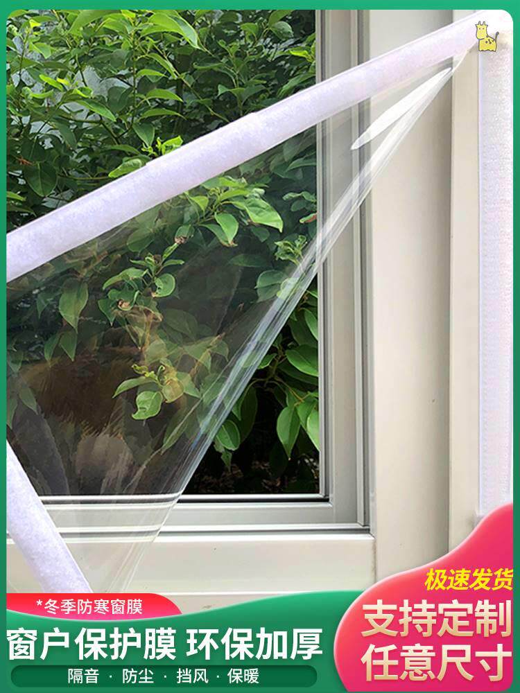 冷气窗隔音 新人首单立减十元 2021年12月 淘宝海外