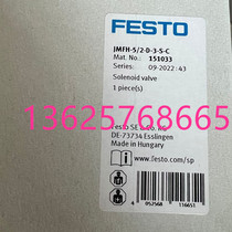 FestoFESTO JMFH-5 2-D-3-S-C 151033 JMFH-5 2-D-3-C 151871