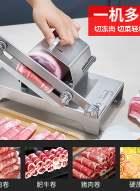 德国进口切肉片机家用多功能