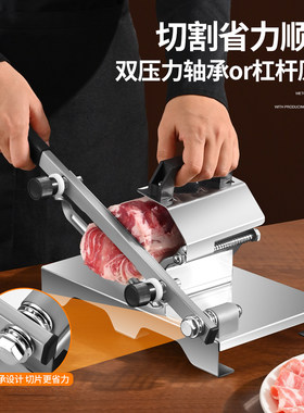 德国进口羊肉卷切片机家用