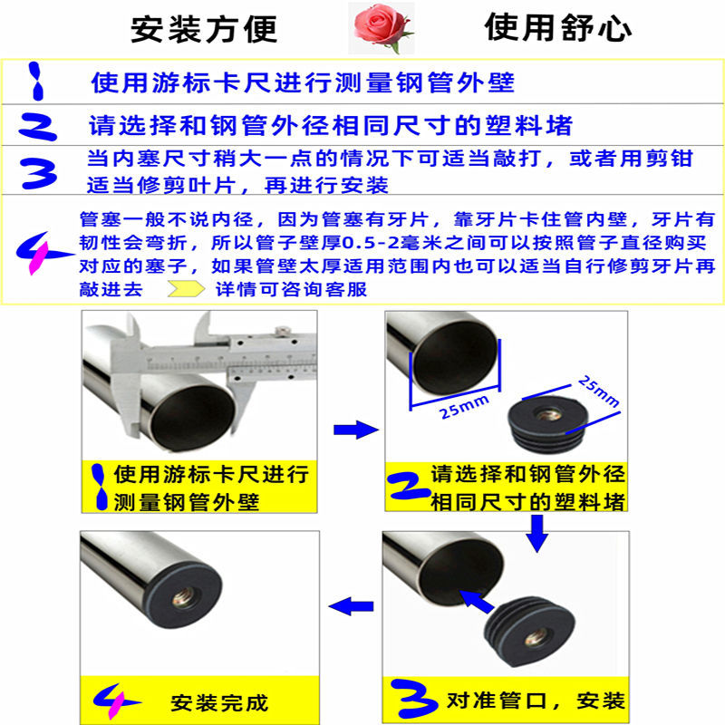 M8*25圆螺母塞五金可调轮套圆管调节脚可调节高度桌椅螺母塞内塞