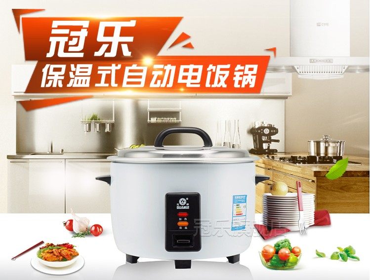 冠乐CFXB-80A电饭锅大容量商用电饭煲鼓型酒店食堂商用煮饭8-30升,淘宝优惠券,粉丝福利购,淘宝优惠卷