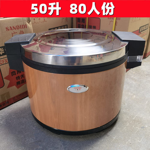 广角牌木纹电热保温锅米饭保温桶寿司保温饭桶插电商用大容量30升 - 图1