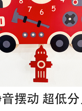 客厅时钟救火车2024新款简约现代