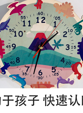 儿童房时钟木质免打孔静音创意