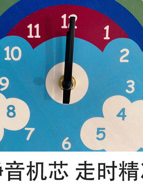 儿童房卡通挂钟创意独角兽木质钟表静音钟摆幼儿园钟挂钟表装饰钟