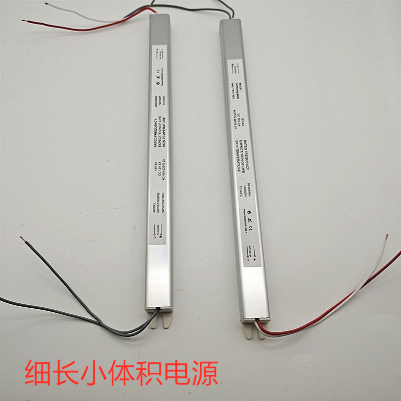 超薄细长条软膜灯箱灯带220V转DC12V 2A3A5A60W24W开关电源变压器 - 图2