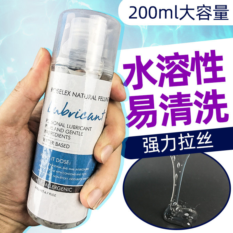 肛门性工具 新人首单立减十元 21年7月 淘宝海外