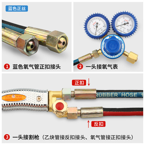 高压钢丝氧气管氧气乙炔双色管割刀丙烷气管工业用气割管软管6mm - 图1