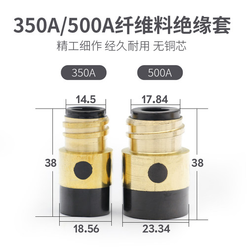 二保焊绝缘套松下500气保焊机配件350焊枪带铜芯螺母导电嘴保护套 - 图2