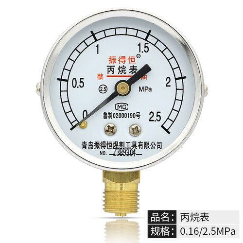 氧气乙炔丙烷煤气氩气氮气二氧化碳减压器/阀高低压气表表头配件 - 图2