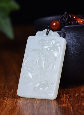 新疆和田玉羊脂玉白玉青白玉连年有余金鱼吊坠男女款挂件玉坠玉佩