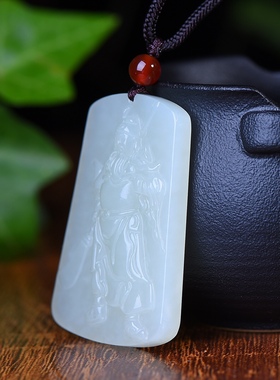 新疆和田玉羊脂玉白玉青白玉关公关二爷吊坠男女士款挂件玉坠玉佩
