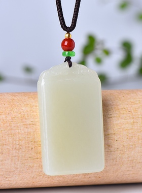 新疆和田玉羊脂玉白玉青白玉平安无事牌吊坠男女士款挂件玉坠玉佩