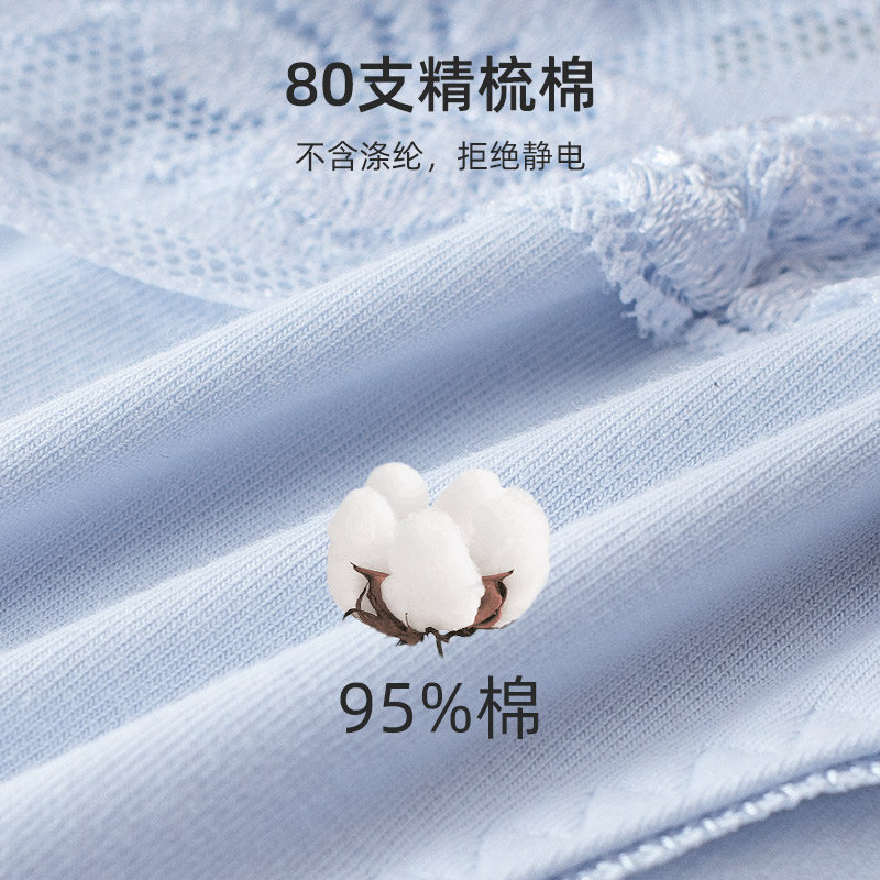 3条内裤女蕾丝性感火辣诱惑中低腰无痕透气纯棉少女日系三角短裤,淘宝优惠券,粉丝福利购,淘宝优惠卷