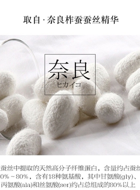 日本进口萩原胶原蛋白面膜5片/盒保湿补水提亮滋润紧致修护收毛孔