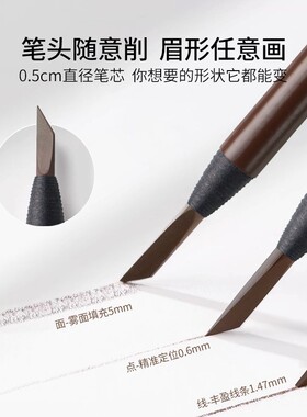 泰国进口TREECHADA璀璨达拉线眉笔3支装防水汗不脱色化妆师专用4g
