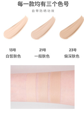 韩国进口爱敬四色拉花气垫9款精华大师遮瑕粉底防晒SPF50+/PA++++