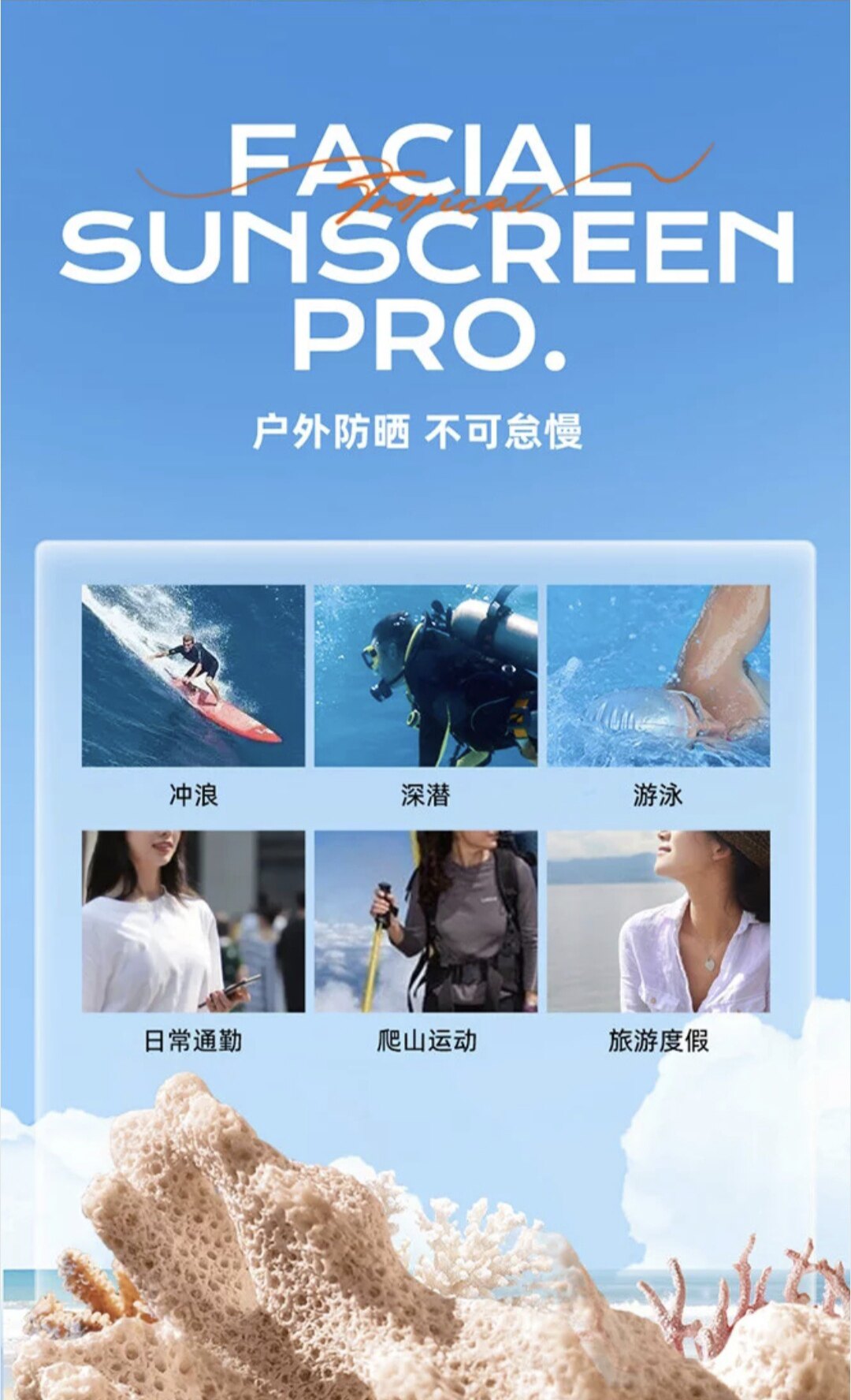 泰国进口Mistine蜜丝婷小黄帽防晒喷雾隔紫外线全身通用补喷100ml