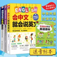 自学英语会话 新人首单立减十元 21年8月 淘宝海外
