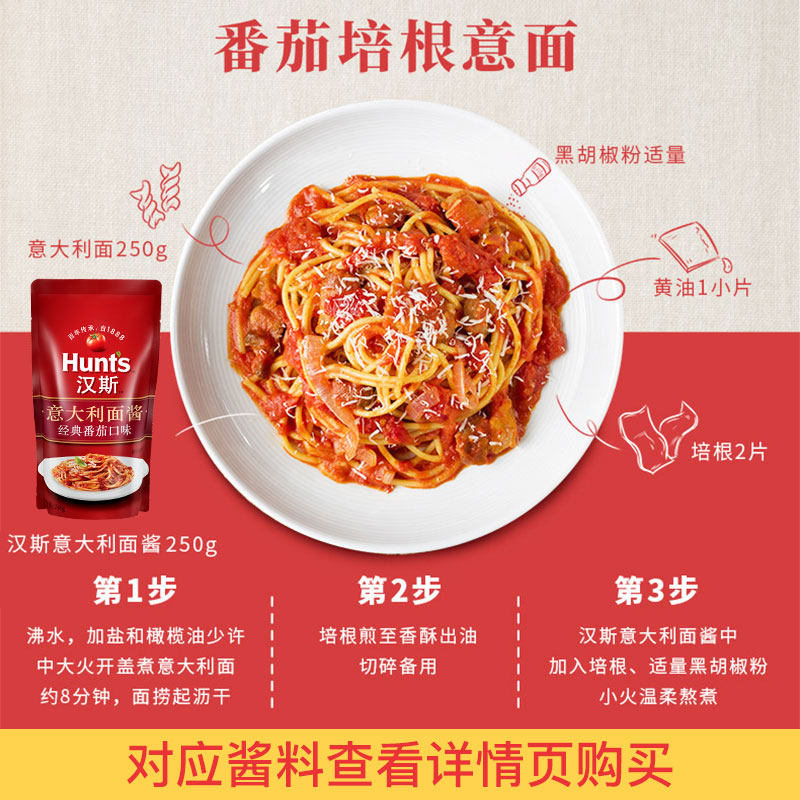 进口opera欧佩妮直条意大利通心粉 雍翮食品意大利面