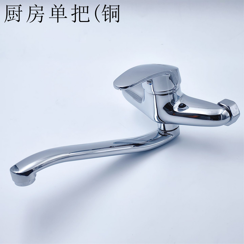 厨房单把铜质水龙头墙壁式单把手冷热水龙头240mm全铜 - 图0