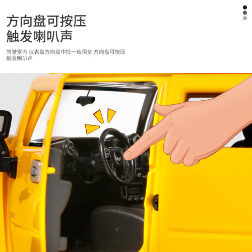新款 1/24悍马H2合金汽车模型声光玩具仿真越野车六开泡沫盒 - 图2
