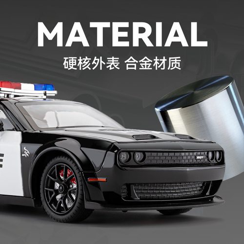 新款 盒装1:24地狱猫警车仿真合金车子模型摆件儿童玩具 - 图0