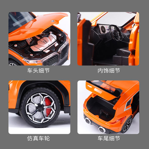 新款利佳信1/24寳马XM双喷雾合金汽车模型声光玩具越野车冒烟盒装 - 图3