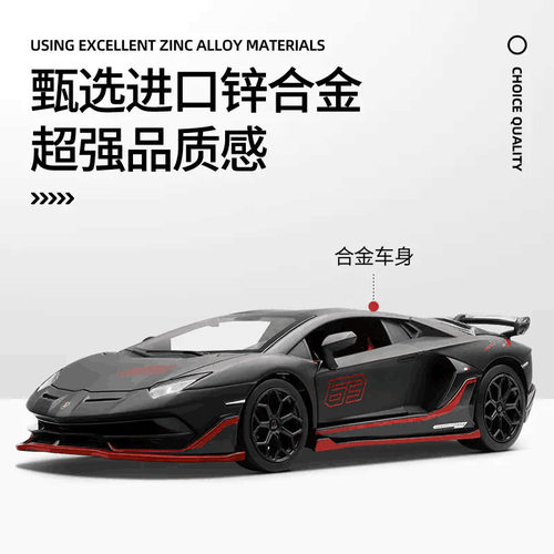 新款 CCA1:24兰博SVJ合金汽车模型仿真金属跑车赛车大牛盒 - 图2