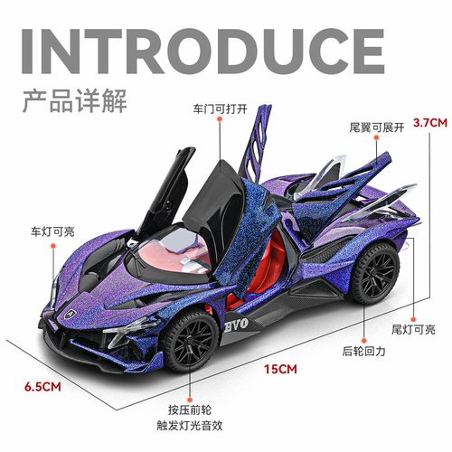 新款1：32阿波罗EVO仿真合金车模型儿童玩具摆件男孩收藏礼物 - 图0