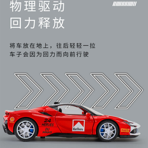 新款 1/32红色跑车合金汽车模型声光玩具拉花赛车金属车盒装批 - 图0