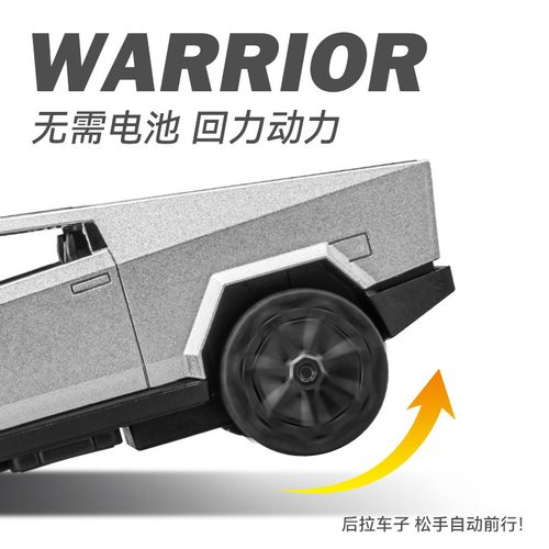 新款 嘉业 1:36新式皮卡车模灯仿真模型特斯拉货玩具男孩盒装收藏 - 图1