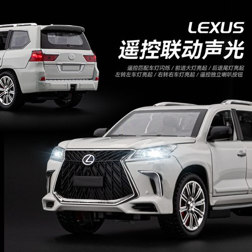 新款 1：24 雷克萨斯LX570遥控版仿真合金越野车儿童玩具车模摆件 - 图1