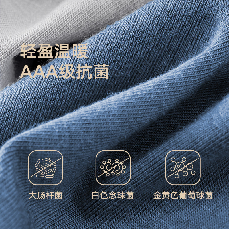 【套装】曼妮芬MW1男士保暖内衣秋冬肌底衣抗菌打底棉质秋衣秋裤