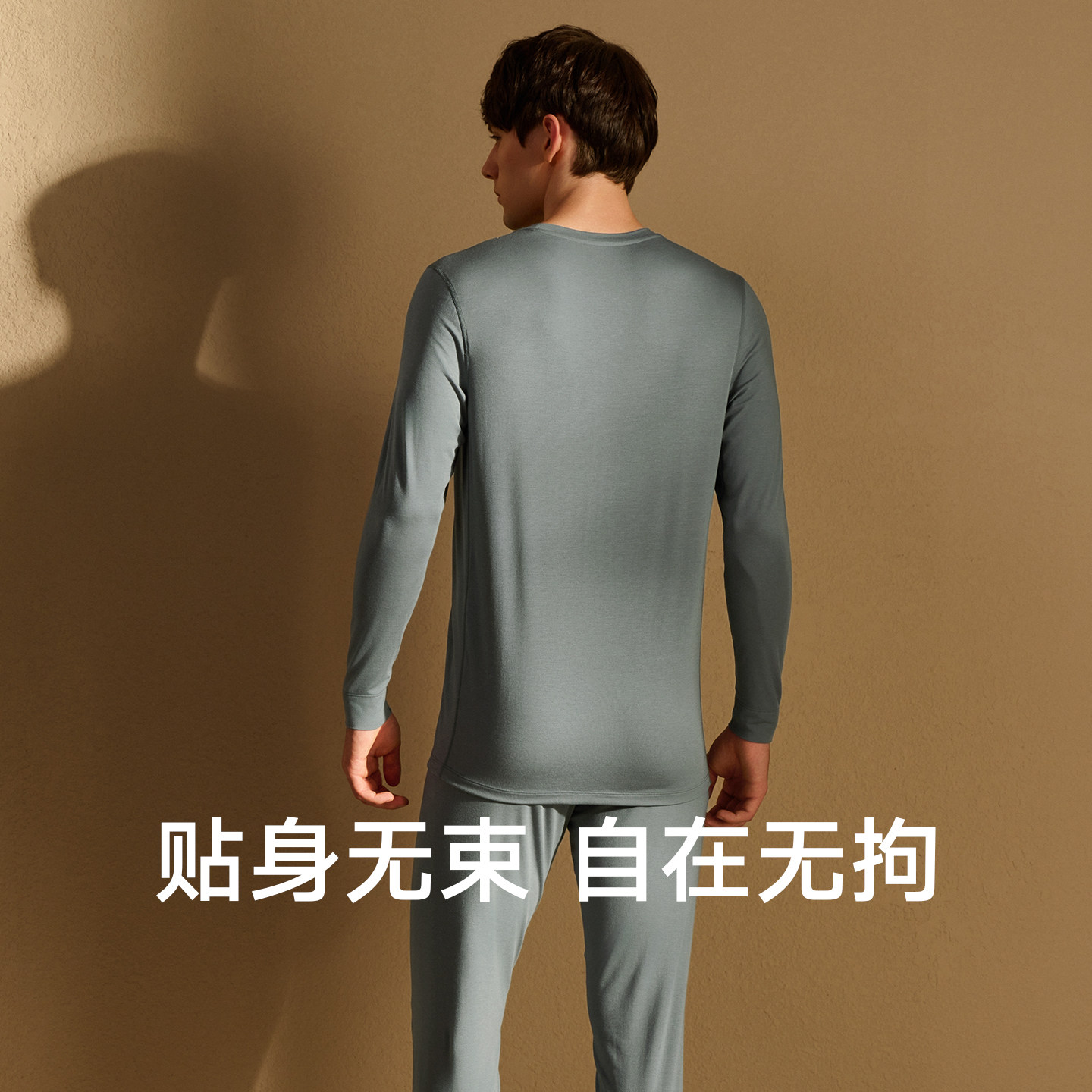 轻暖|曼妮芬MW1男士内衣套装含羊毛秋衣秋裤冬季打底内搭40220210,淘宝优惠券,粉丝福利购,淘宝优惠卷