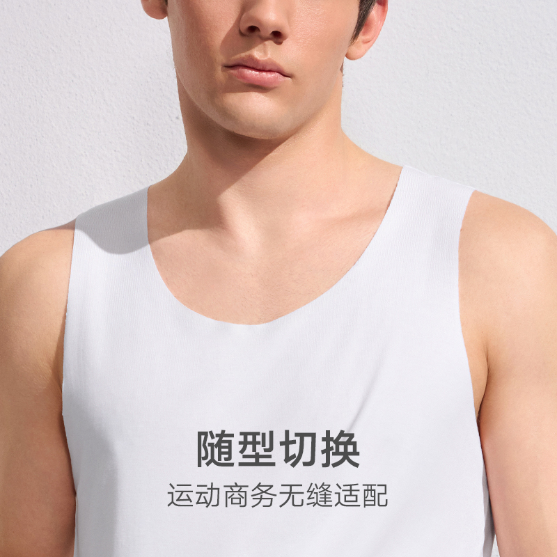 【2件装】曼妮芬男士MW1无痕白背心莫代尔圆领可打底外穿运动健身 - 图1