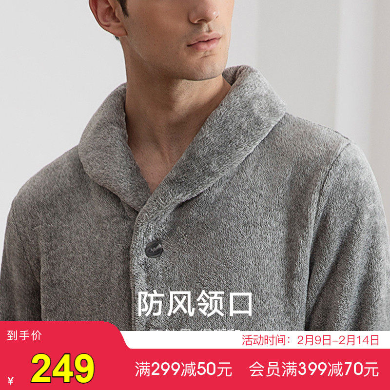 曼妮芬男士mw1加厚绒绒简约睡衣 mw1内衣睡衣/家居服套装