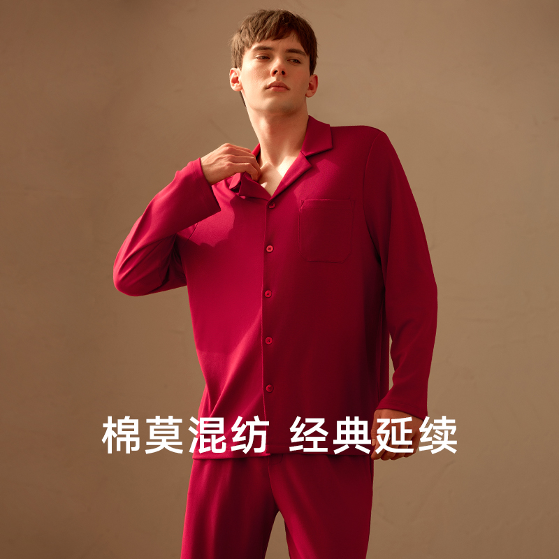 曼妮芬MW1男士棉莫时光翻领休闲家居服长袖长裤起居睡衣 40320105