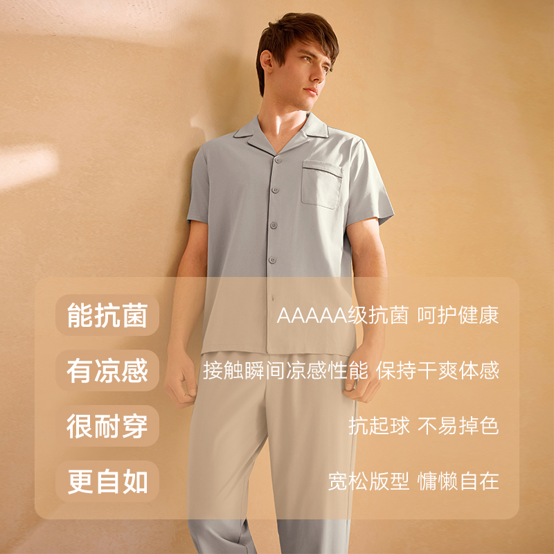 曼妮芬MW1男士休闲睡衣夏透气清爽棉质家居服小翻领短袖长裤睡衣