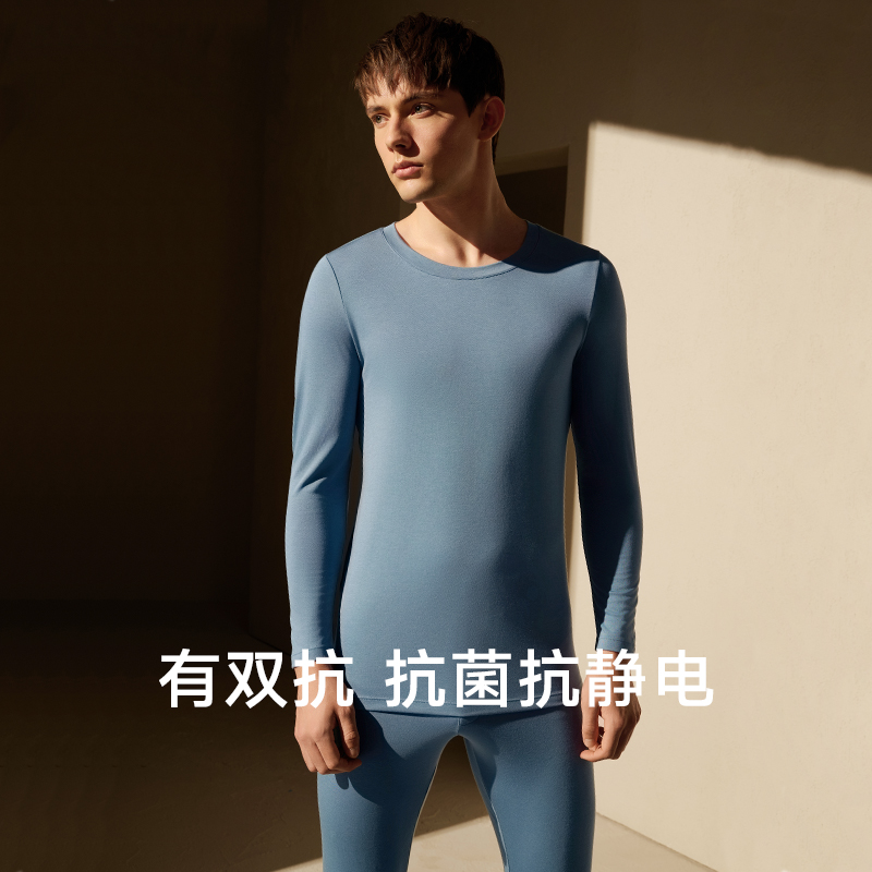 曼妮芬MW1男士保暖长袖长裤舒适丝莫棉暖肌底衣含桑蚕丝打底内衣