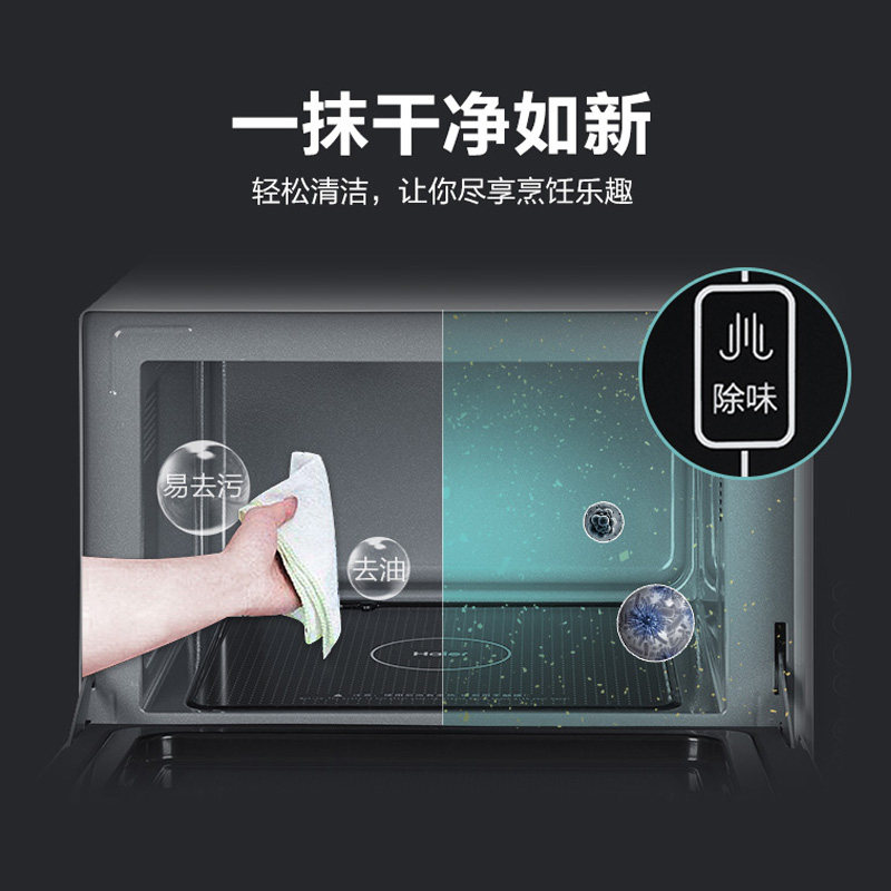 海尔多功能微波炉一体家用智能烤箱 海尔电立方微波炉