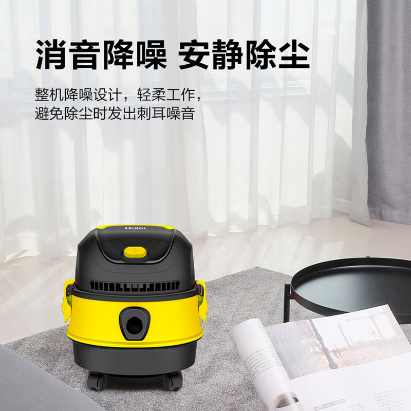 海尔吸尘器大吸力家用强力桶式机 海尔电立方吸尘器