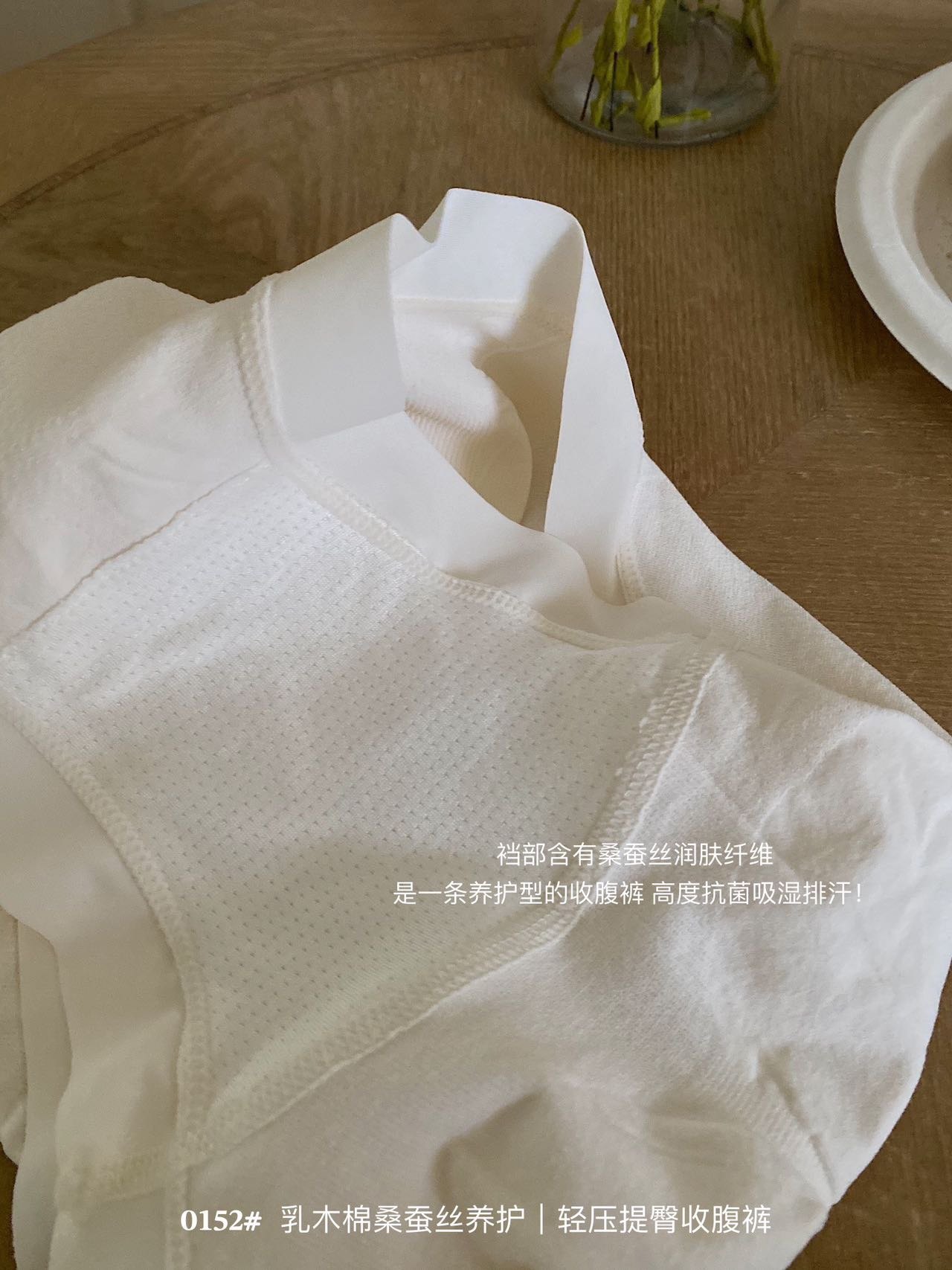 新品大礼盒乳木棉养护提臀收跨收腹裤六条装桑蚕丝抑菌裆部蜜桃臀,淘宝优惠券,粉丝福利购,淘宝优惠卷