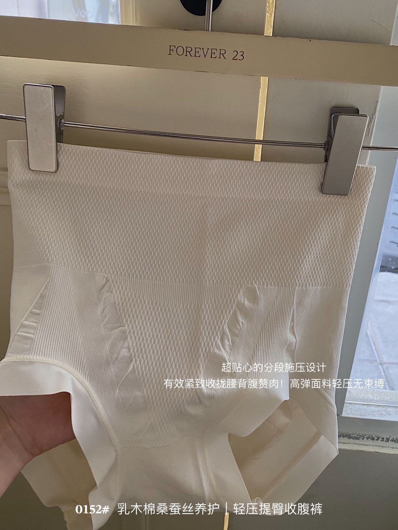 新品大礼盒乳木棉养护提臀收跨收腹裤六条装桑蚕丝抑菌裆部蜜桃臀,淘宝优惠券,粉丝福利购,淘宝优惠卷