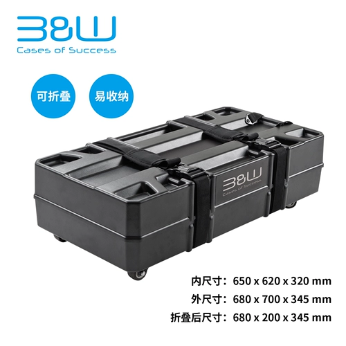 Складной велосипед, чемодан, ящик для хранения, сумка-органайзер, Германия